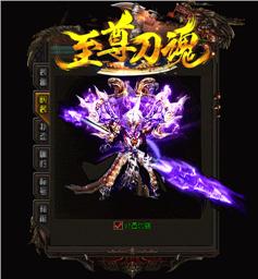 天龙八部私服如何越狱